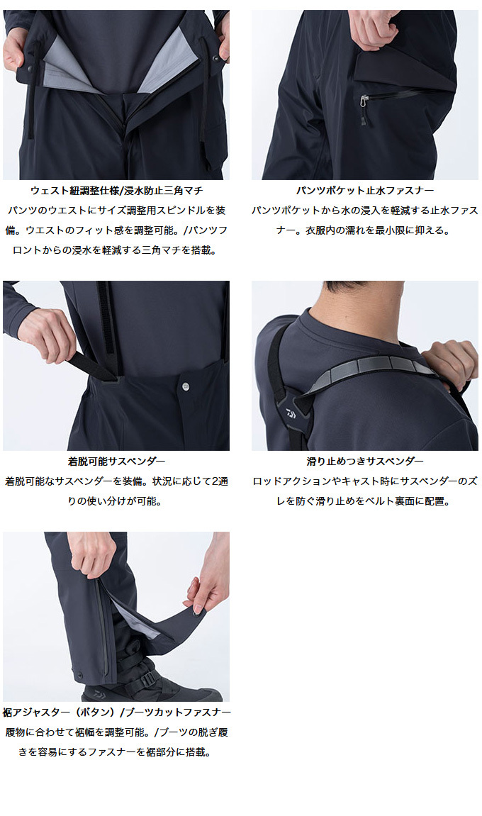 DAIWA（ダイワ） 【取り寄せ商品】 DR-1221A (L／ブラック) ゴアテック