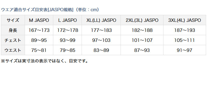 DAIWA（ダイワ） 【取り寄せ商品】 DR-1221A (L／ブラック) ゴアテック