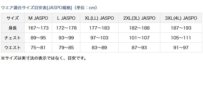 DAIWA（ダイワ） 【取り寄せ商品】 DR-3121A (ブラック) (Lサイズ