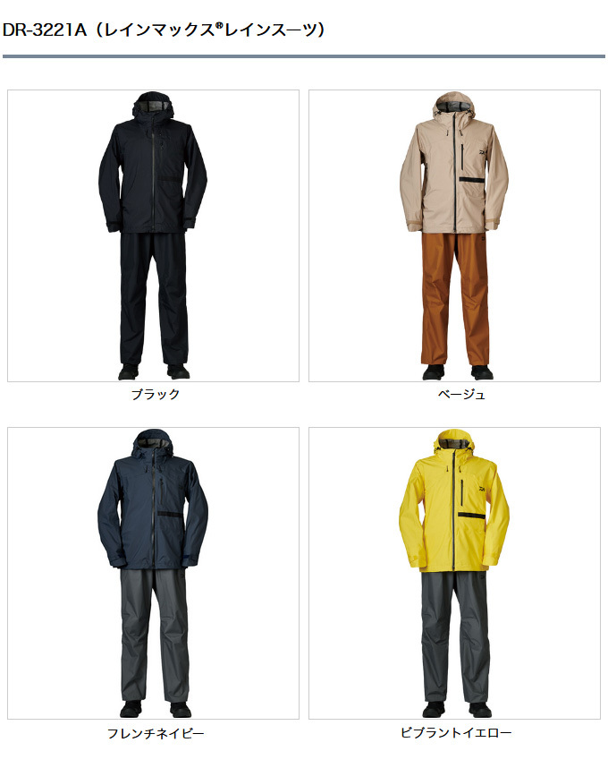 DAIWA（ダイワ） 【取り寄せ商品】 DR-3221A (ブラック) (Mサイズ