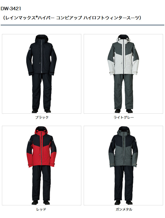 DAIWA（ダイワ） 【取り寄せ商品】 DW-3421 (ブラック) (2XLサイズ