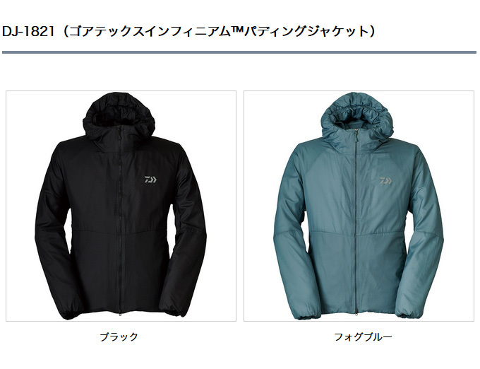 DAIWA（ダイワ） 【取り寄せ商品】 DJ-1821 (フォグブルー) (XLサイズ