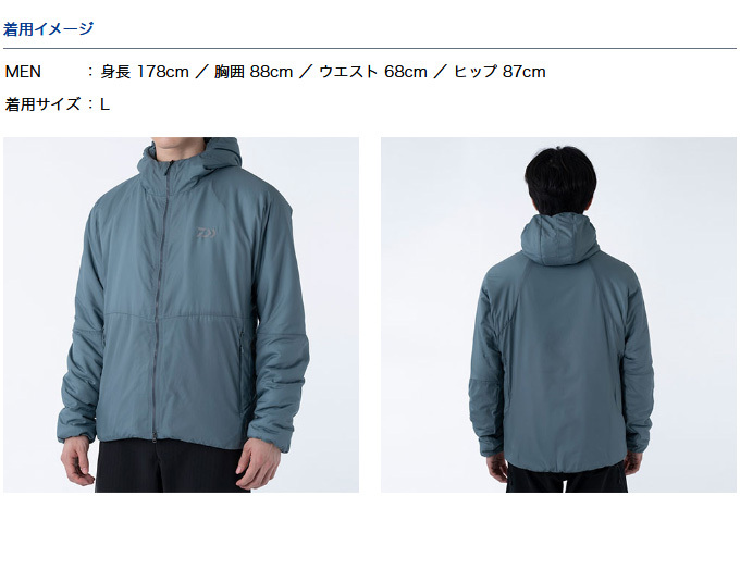 DAIWA（ダイワ） 【取り寄せ商品】 DJ-1821 (フォグブルー) (XLサイズ