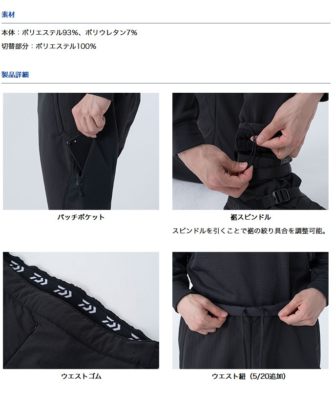 DAIWA（釣り） 【取り寄せ商品】 ダイワ DP-8121 (Lサイズ