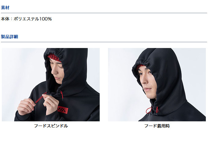 DAIWA（ダイワ） 【取り寄せ商品】 DE-8921 (グレー) (Mサイズ) ライト