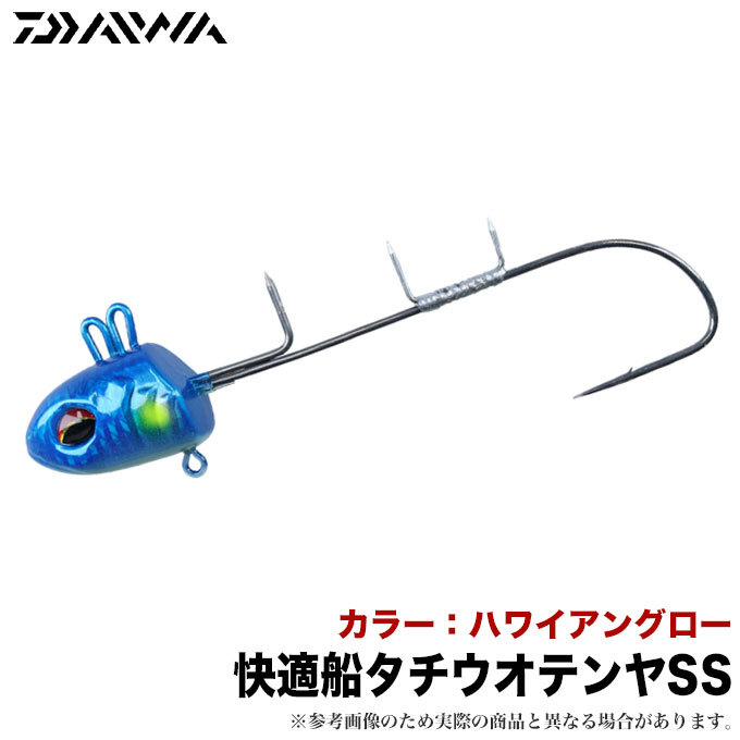 快適船タチウオテンヤSS 50号 紫ゼブラ 2点セット - メルカリ