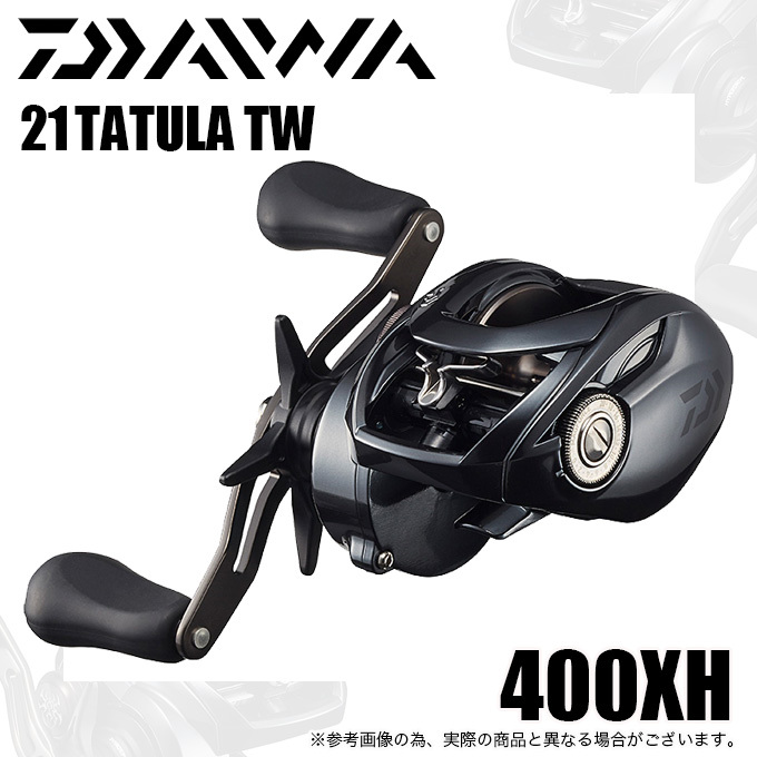 ダイワ 21 タトゥーラ TW 400XH (右ハンドル / ギア比：8.1) 2021年モデル/ベイトキャスティングリール /(5)