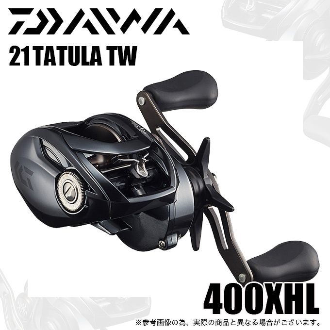 ダイワ 21 タトゥーラ TW 400XHL (左ハンドル / ギア比：8.1) 2021年モデル/ベイトキャスティングリール /(5) :  4550133199189 : つり具のマルニシYahoo!ショップ - 通販 - Yahoo!ショッピング