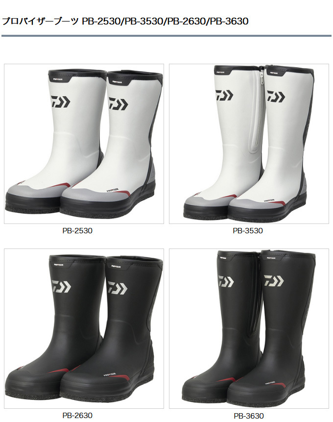 DAIWA - ダイワ　プロバイザーブーツ　PB-2630 DAIWA（釣り） 【目玉商品】ダイワ PB-2630 M(25.5) (ブラック