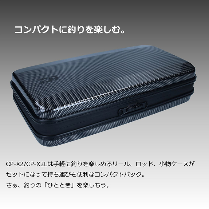 DAIWA（ダイワ） CP-X2L (ベイトモデル/左ハンドル）/振り出し