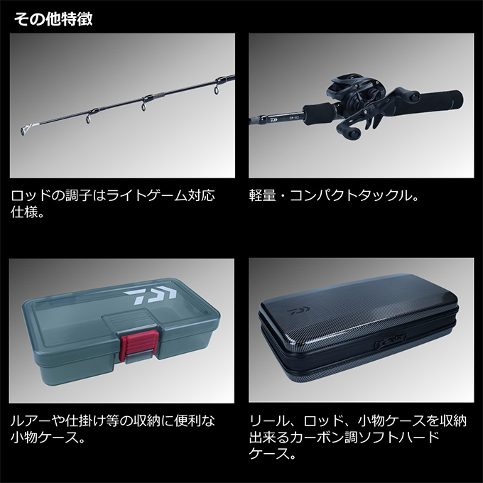 DAIWA（ダイワ） CP-X2L (ベイトモデル/左ハンドル）/振り出し