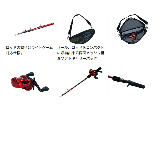 新品】ダイワ(DAIWA) CP 100L 130 コンパクトロッドセット