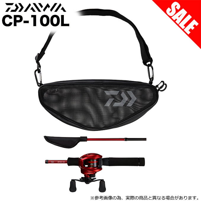 K*O様 【美品】ダイワ CP-100 130 (ベイトモデル/右ハンドル) 4550133216978.jpg