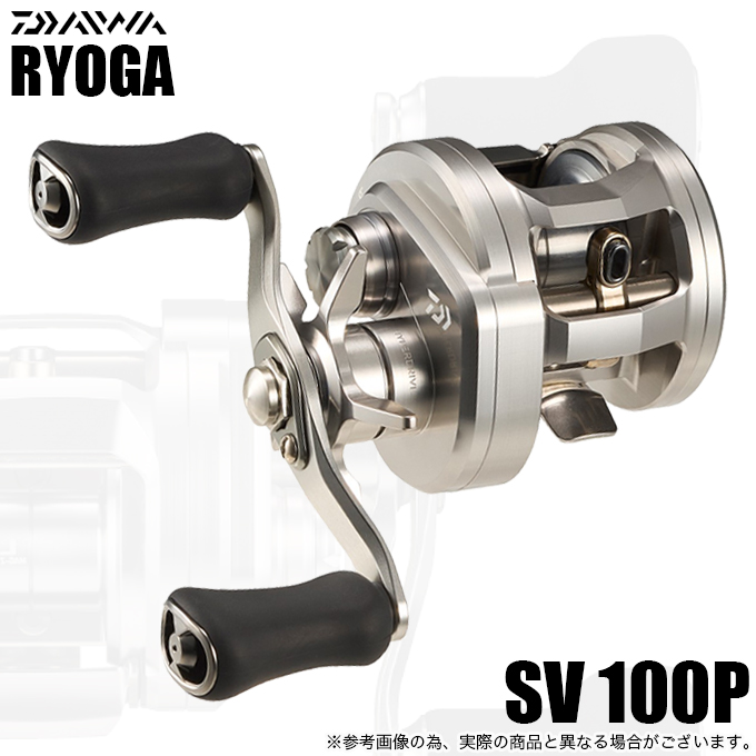 DAIWA（ダイワ） 26 リョウガ SV 100P 右ハンドル (2026年モデル
