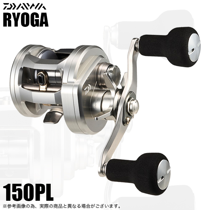 DAIWA（ダイワ） 【予約商品】ダイワ 26 リョウガ 150PL 左ハンドル