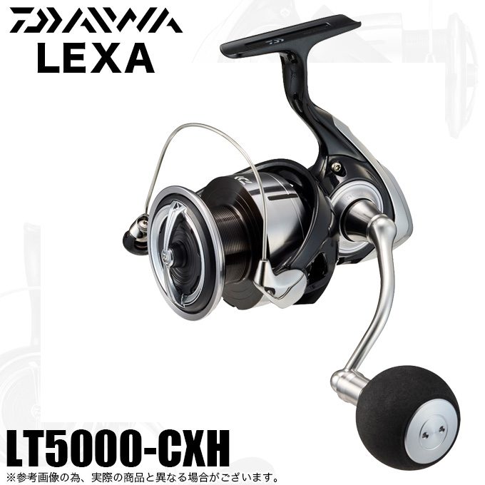 【目玉商品】ダイワ 23 LEXA レグザ LT5000-CXH (2023年モデル) スピニングリール /(5) : 4550133228759 :  つり具のマルニシYahoo!ショップ - 通販 - Yahoo!ショッピング