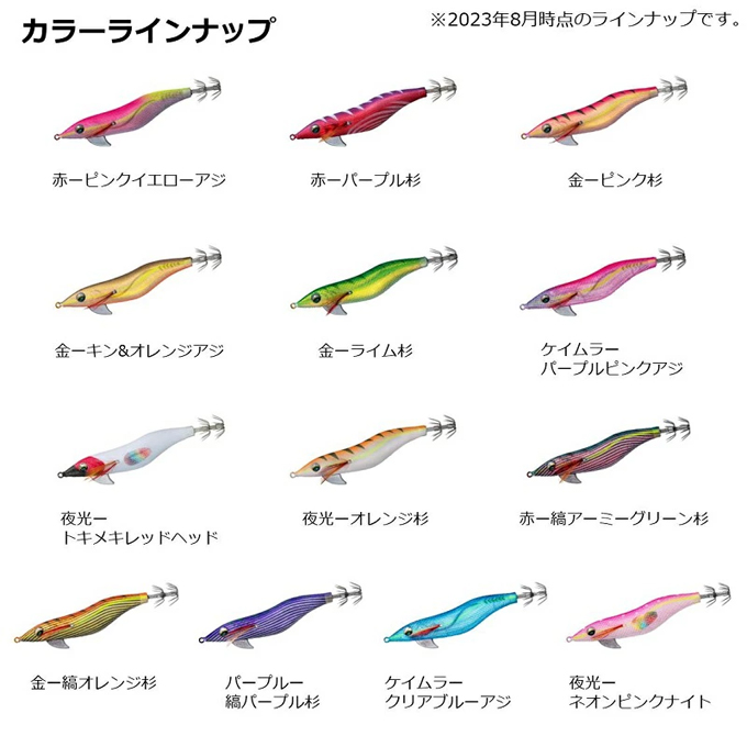 DAIWA（ダイワ） (8)ダイワ エメラルダス フォールLC ラトル 2.5号 (金