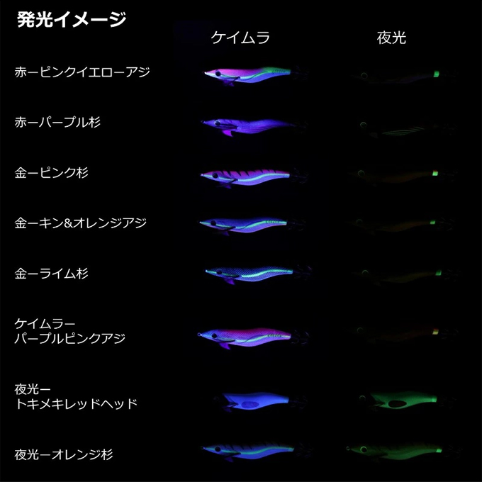 DAIWA（ダイワ） (8)ダイワ エメラルダス フォールLC ラトル 2.5号 (金