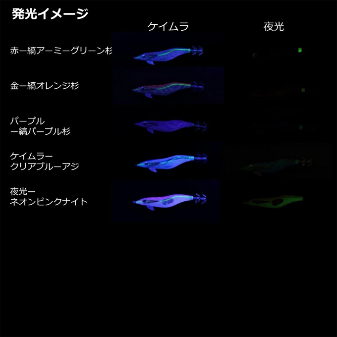 DAIWA（ダイワ） エメラルダス フォールLC ラトル 2.5号 (金−ライム杉