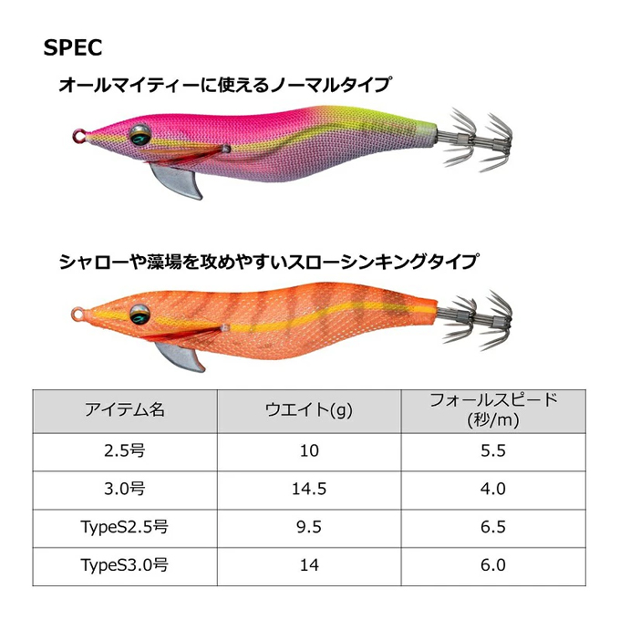 DAIWA（ダイワ） エメラルダス フォールLC ラトル typeS 3.0号 (金