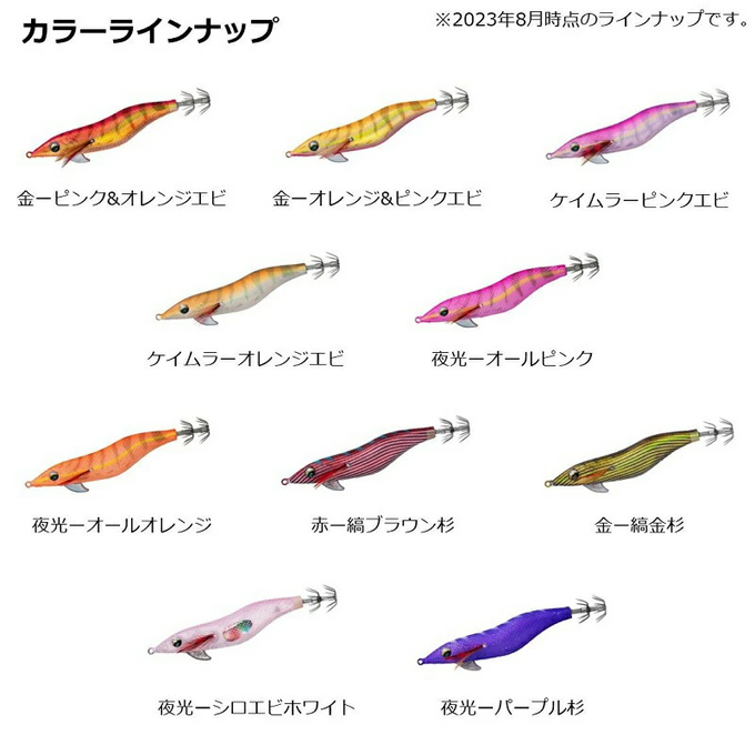DAIWA（ダイワ） エメラルダス フォールLC ラトル typeS 3.0号 (金