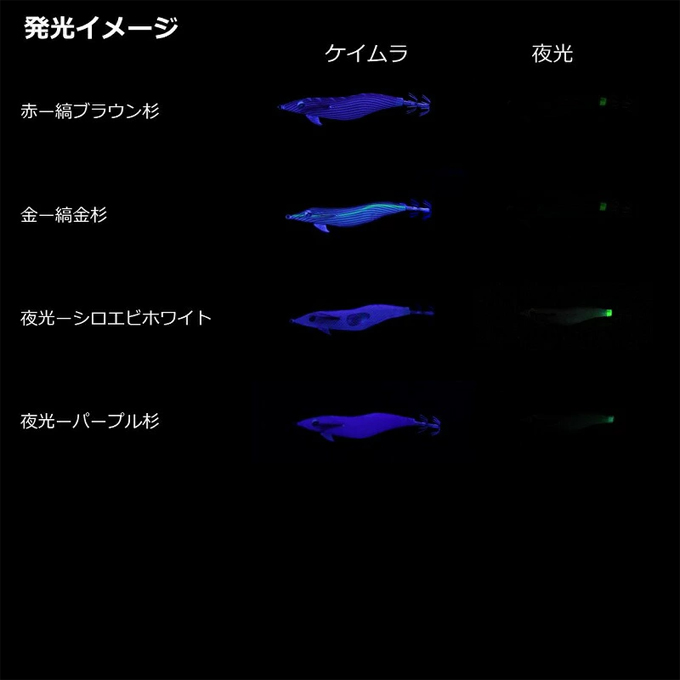 DAIWA（ダイワ） (8)ダイワ エメラルダス フォールLC ラトル typeS 3.0