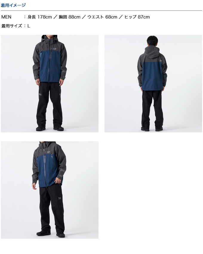 よ*ん様 ダイワ DR-1922 ゴアテックスプロダクト　レインスーツ 上下 防 ダイワ ゴアテックス プロダクト レインスーツ DR-1922 ブラック S