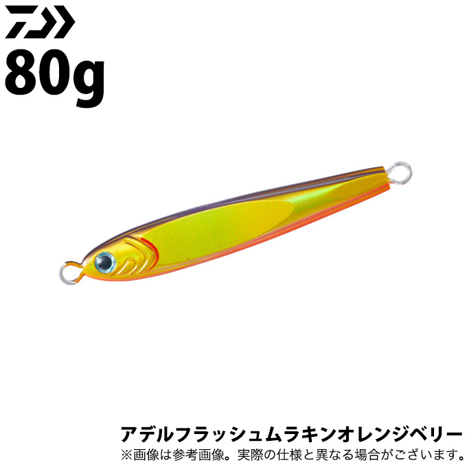 DAIWA（ダイワ） ソルティガ TGベイト 80g (アデルフラッシュムラキン