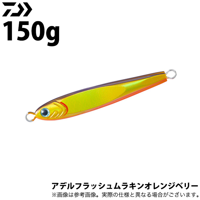 ダイワ ソルティガ TGベイト 150g (アデルフラッシュムラキンオレンジ