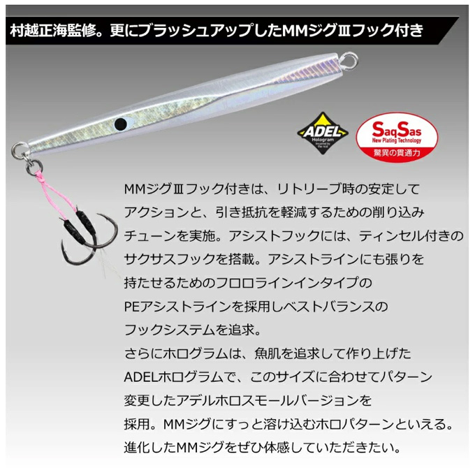 ダイワメタルジグ800g 3本 ダイワメタルジグ800g 3本 【公式通販】