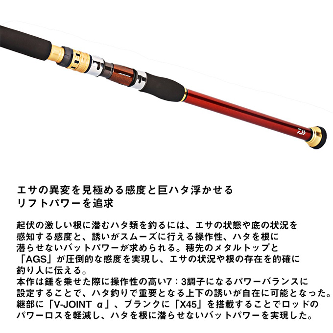 DAIWA（ダイワ） (7)【目玉商品】ダイワ 24 ゴウイン ネモノ H-230 (船