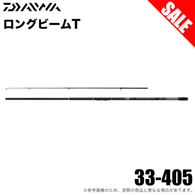 DAIWA（ダイワ） (7)【目玉商品】ダイワ LONGBEAM ロングビーム T 33