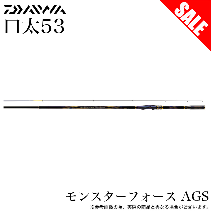 DAIWA OLEGA口太 57 磯竿AGS(美品) DAIWA OLEGA 磯竿尾長55/ 口太57/ 別誂口太50 Pfluger Ladies