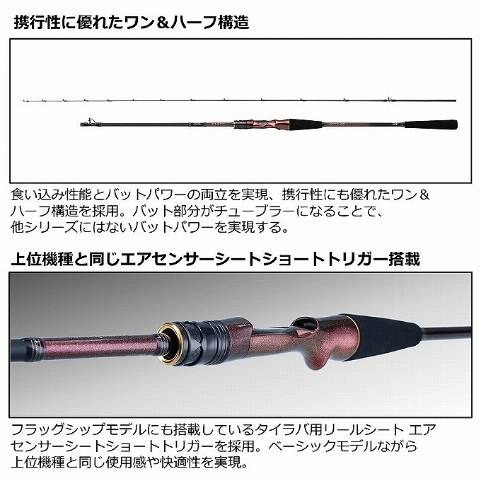 DAIWA（釣り） 【目玉商品】ダイワ 23 紅牙MX K64XHB-MT・W