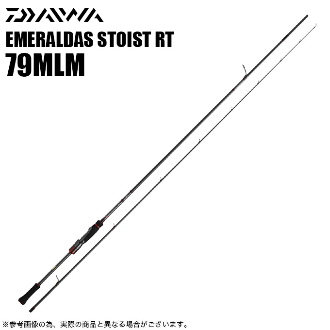 DAIWA（釣り） ダイワ 23 エメラルダス STOIST RT 79MLM (2023年