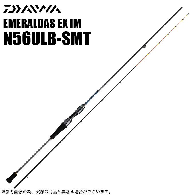 ダイワ　N56ULB-SMT イカメタル 4550133255359.jpg