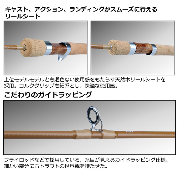 DAIWA（ダイワ） 23 ピュアリスト 53UL・W (トラウトロッド) 2023年