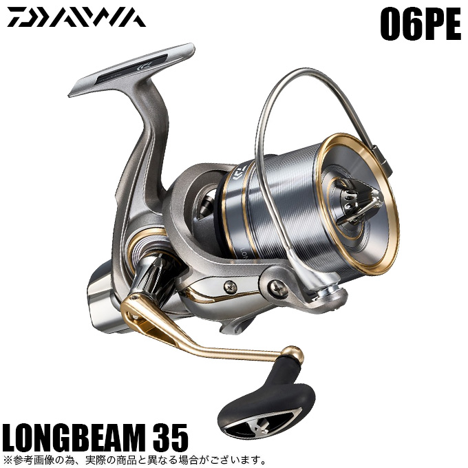DAIWA（ダイワ） 23 ロングビーム 35 06PE (2023年モデル) スピニン具