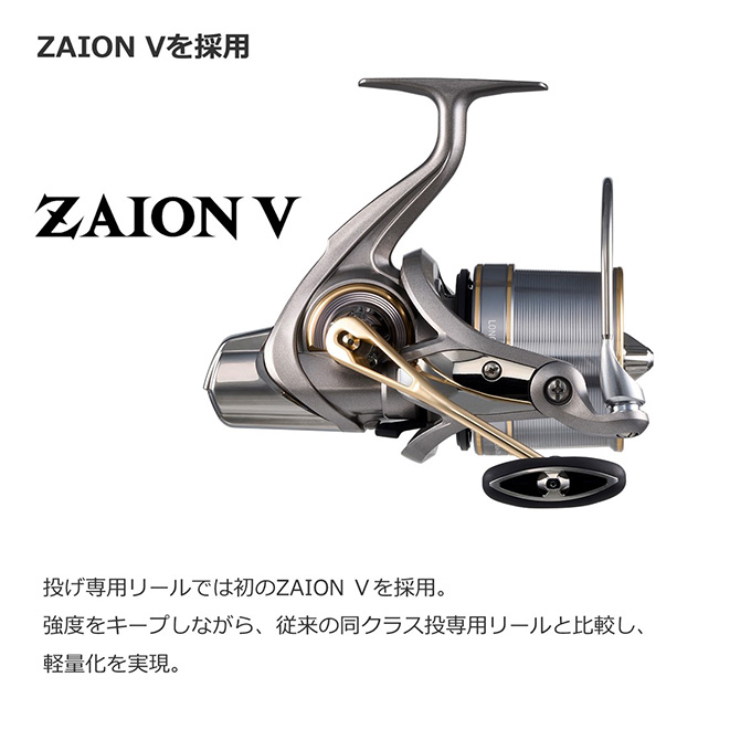 ダイワロングビームGS-3000P遠投カゴ釣り専用リール！新品ナイロンライン付 DAIWA（釣り） 【目玉商品】ダイワ 23 ロングビーム 35 QD12号