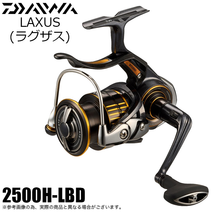 【目玉商品】ダイワ 23 ラグザス 2500H-LBD (2023年モデル) レバーブレーキ付きスピニングリール/フカセ釣り/磯釣り /(5) :  4550133260001 : つり具のマルニシYahoo!ショップ - 通販 - Yahoo!ショッピング