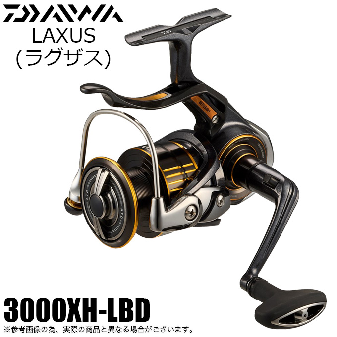 目玉商品】ダイワ 23 ラグザス 3000XH-LBD (2023年モデル) レバーブレーキ付きスピニングリール/フカセ釣り/磯釣り /(5) :  4550133260032 : つり具のマルニシYahoo!ショップ - 通販 - Yahoo!ショッピング