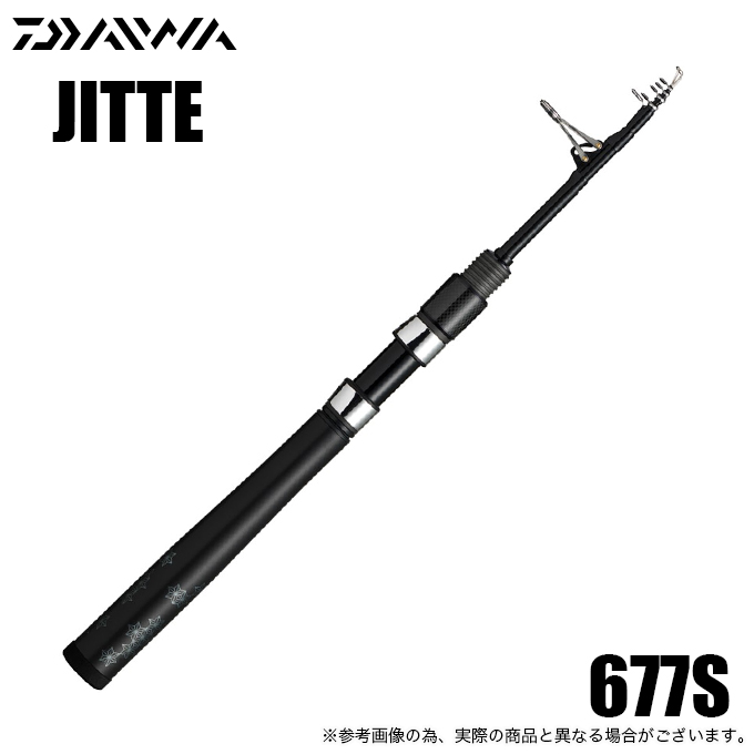 ダイワ 十手 ジッテ 677S テレスコJITTE パックロッド スピニング パックロッド探訪、ダイワJITTE677S
