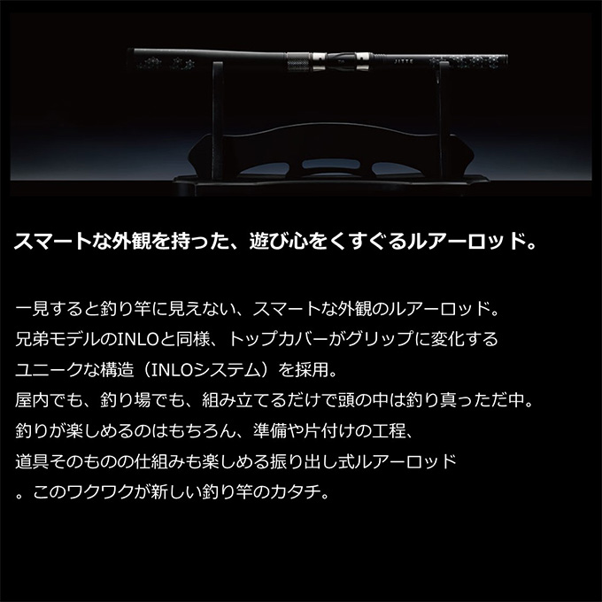 DAIWA（ダイワ） JITTE ジッテ 677B (振り出しコンパクトロッド