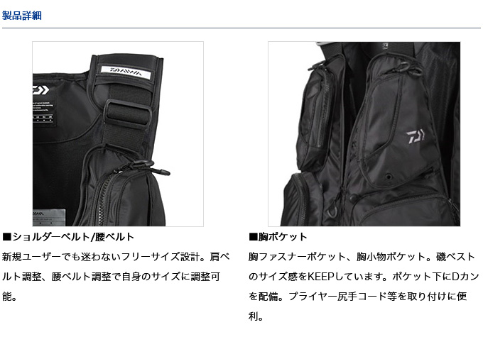 Daiwa ダイワ ライトフロートベストDF-6322 グレー DAIWA（釣り） ダイワ ライトフロートベスト DF-6322 グレー