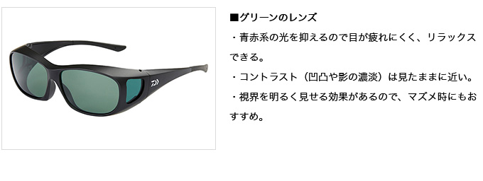 DAIWA（釣り） ダイワ 偏光オーバーグラス DO-8422 グレー (偏光