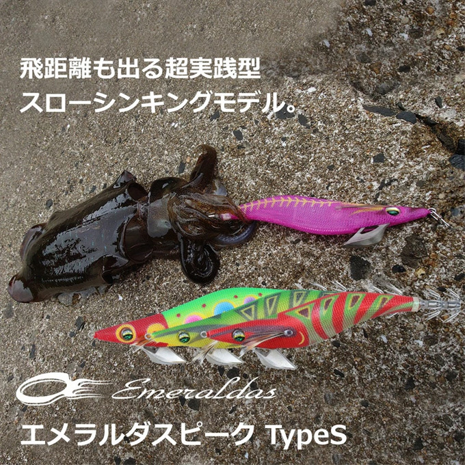 DAIWA（ダイワ） エメラルダス ピーク 4.0号 TypeS (青
