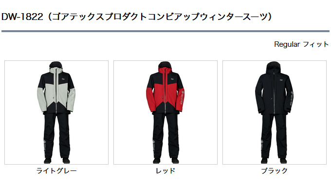 DAIWA（ダイワ） 【取り寄せ商品】 DW-1822 (ブラック／LS) ゴアテック