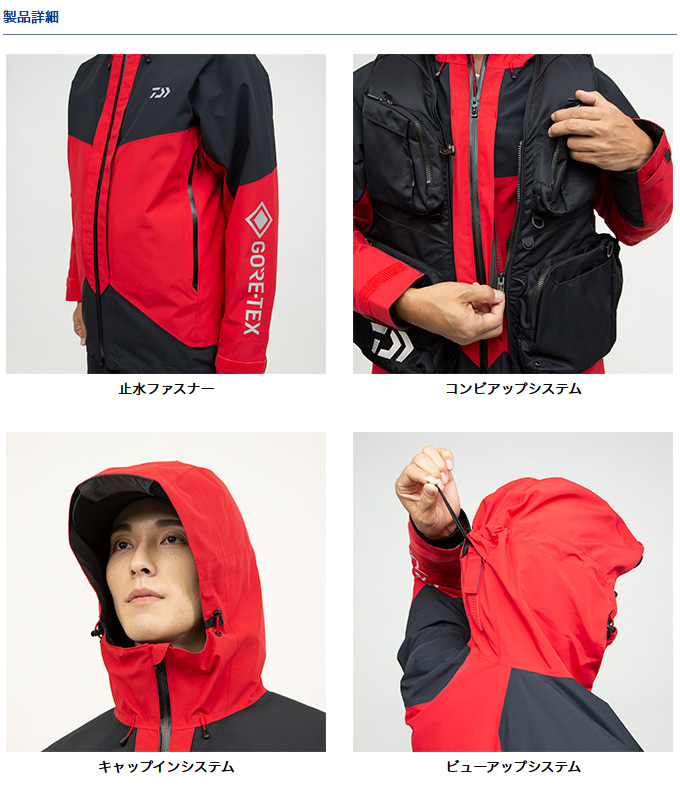 DAIWA（ダイワ） 【取り寄せ商品】 DW-1822 (ブラック／LS) ゴアテック