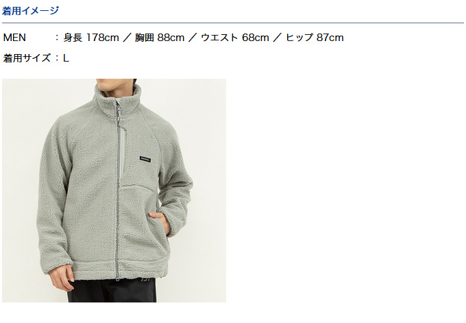 DAIWA（ダイワ） 【目玉商品】ダイワ DJ-5922 (ブラウン／2XL) ボア