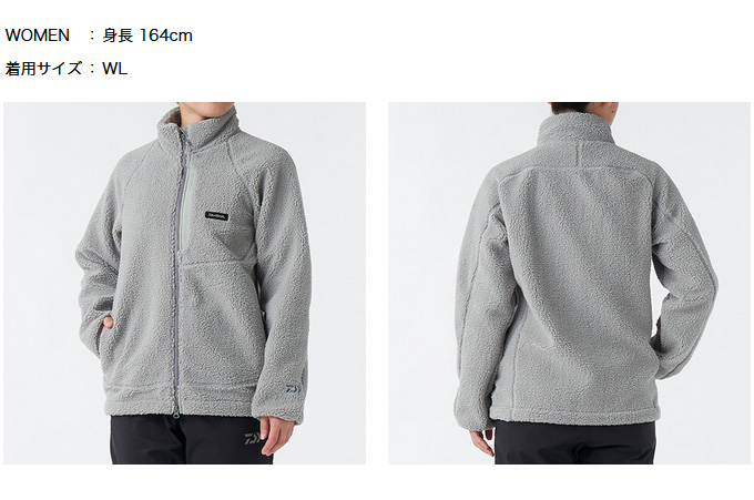 DAIWA（ダイワ） 【目玉商品】ダイワ DJ-5922 (ブラウン／2XL) ボア